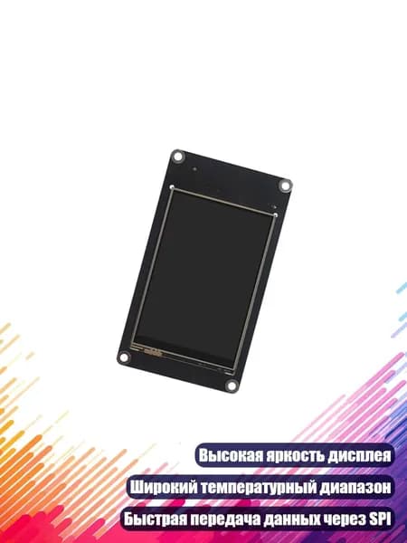 Пиксельный экран, разноцветный