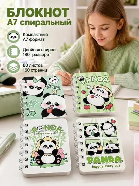 Блокнот A7, листов: 80