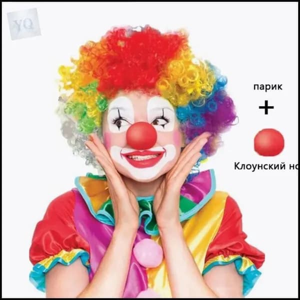 Парик карнавальный Клоун