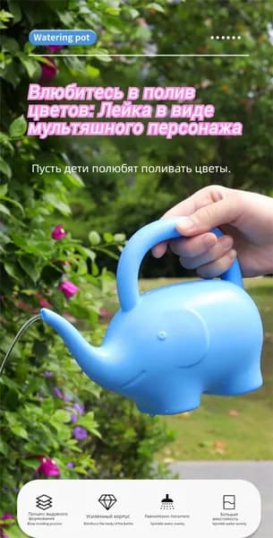 Лейка 1.5 л 1 шт
