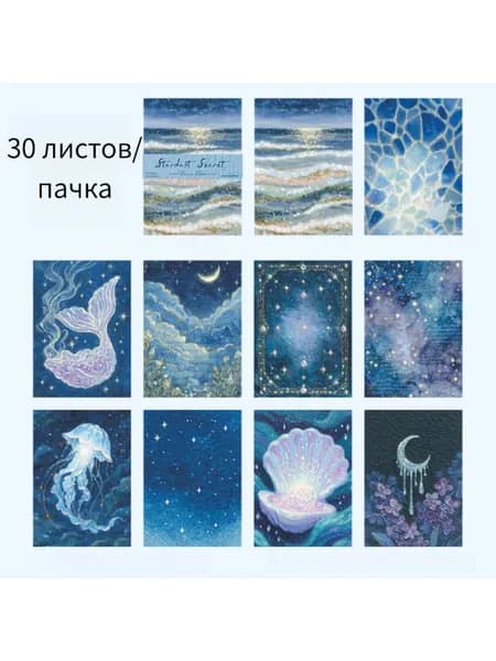 Бумага для рисованиядля переплетных работ, 1 лист., шт