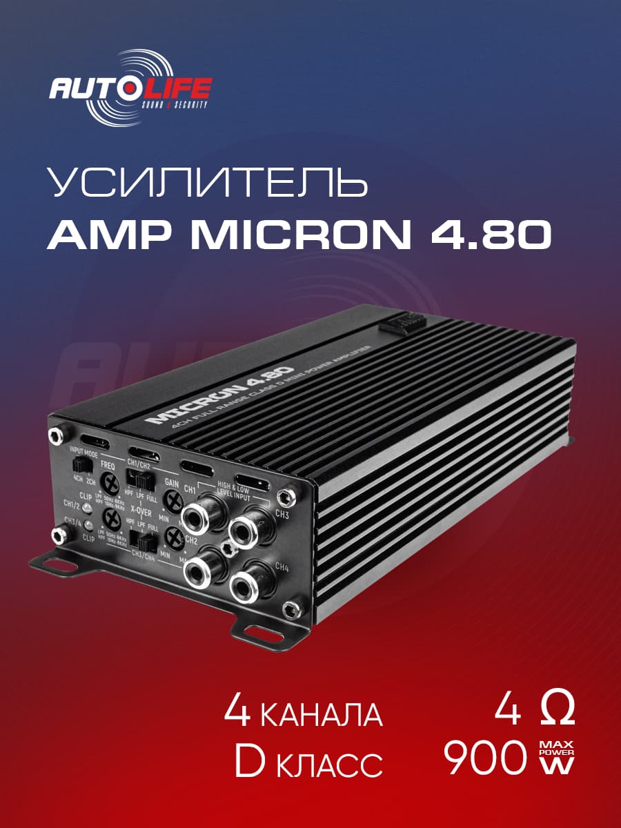 Усилитель автомобильный AMP MICRON 4.80
