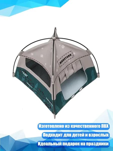 Садовый тентх3см
