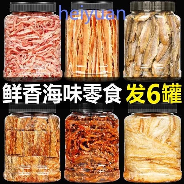 Морепродукты, ассорти, сушеные и хрустящие снеки из морепродуктов в подарок