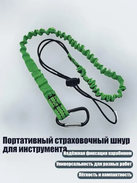 Спортивный канат