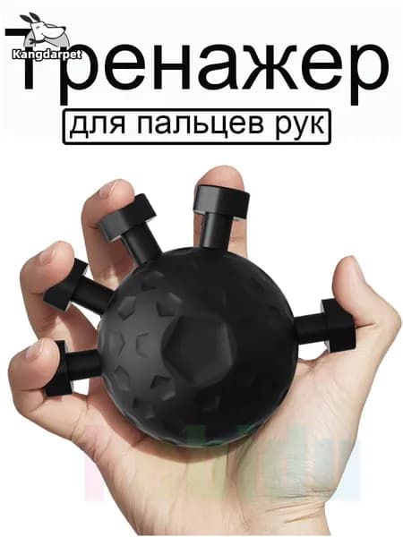Эспандер , 1 шт, 45 кг