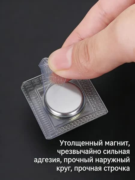 Невидимые магниты, пуговицы, магнитные потайные пуговицы для пальто Диаметр 18 мм, упаковка из 2 штук