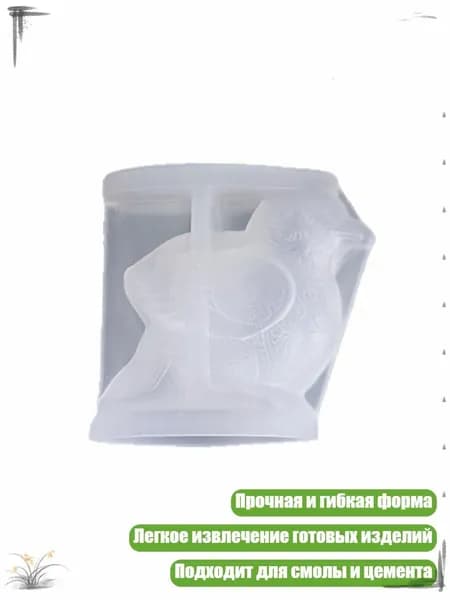 Бетон для творчества 140 г