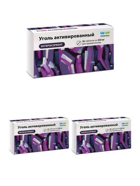 Уголь активированный, таблетки 250 мг, 30 шт. 3 уп