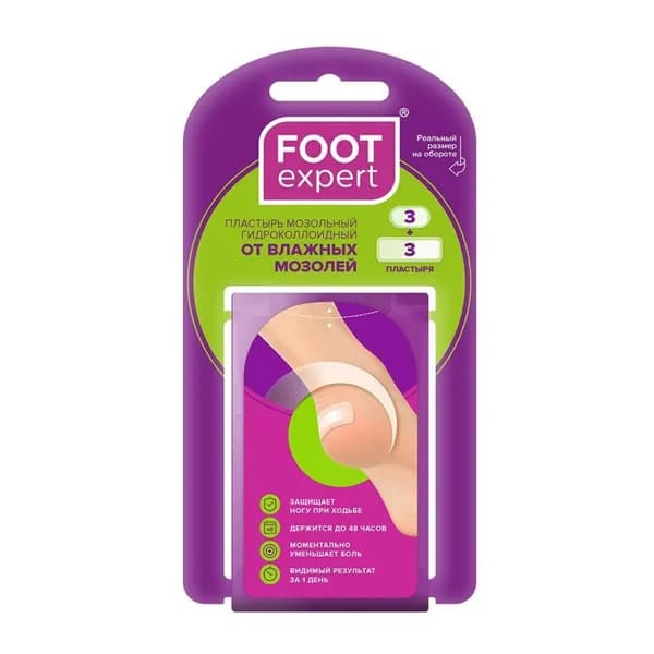 FOOT EXPERT Гидроколлоидный пластырь набор 6 шт