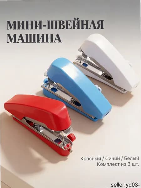 Швейная машина OZ-260618-10-300-L2FCs6