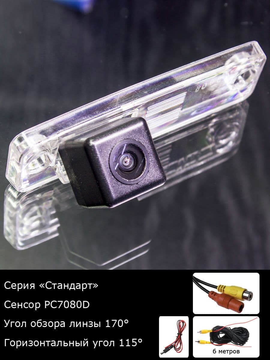 Камера заднего вида Subaru Forester 3 поколение с 2007г по 2011г