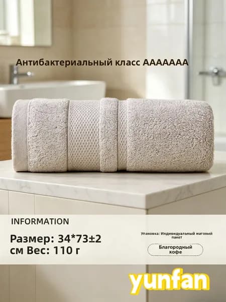 Крестильное полотенце 34x74 см,
