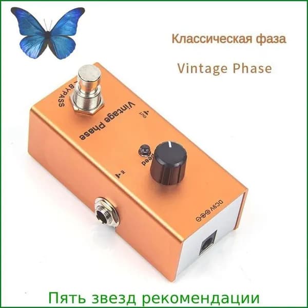 Педаль эффектов для электрогитары , портативная педаль эффектов MINI