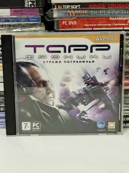 Видеоигра для ПК Хроники Тарр: Стражи Пограничья 2008 PC DVD
