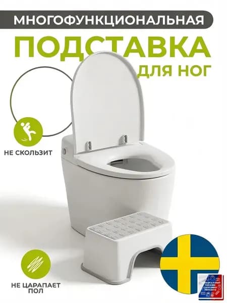 Детский стул,24х24х14см