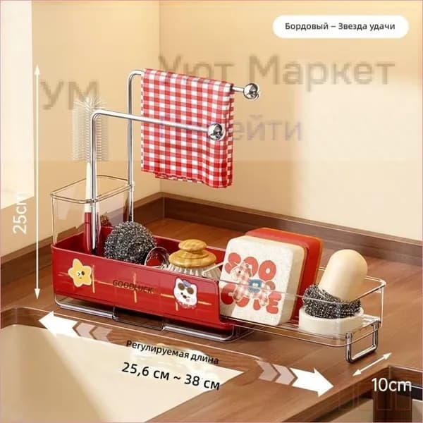Ларь для овощей,38х10х25см