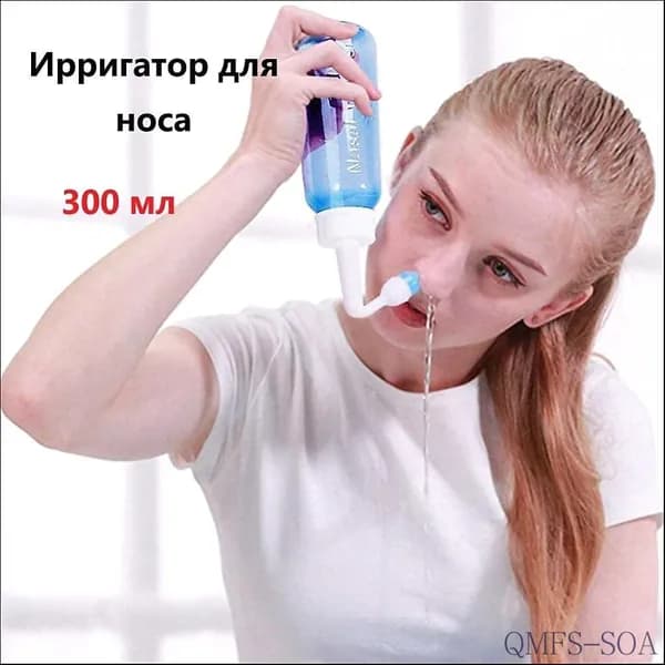 Ирригатор для промывания носа 300ml, назальный ирригатор, устройство, флакон для промывания носа, взрослый, детский
