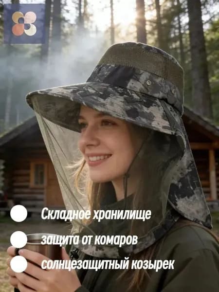 Бейсболка для рыбалки и охоты 1