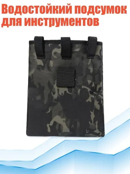 Ящик для охотничьего снаряжения разноцветный