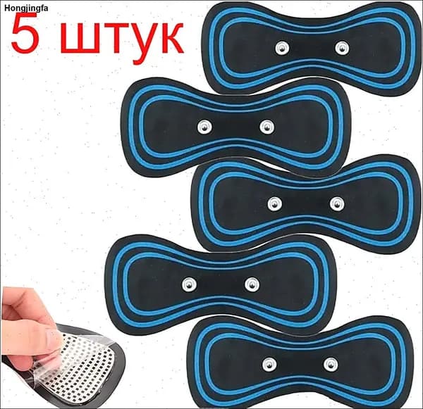 5 штук Массажный пластырь для импульсного миостимулятора