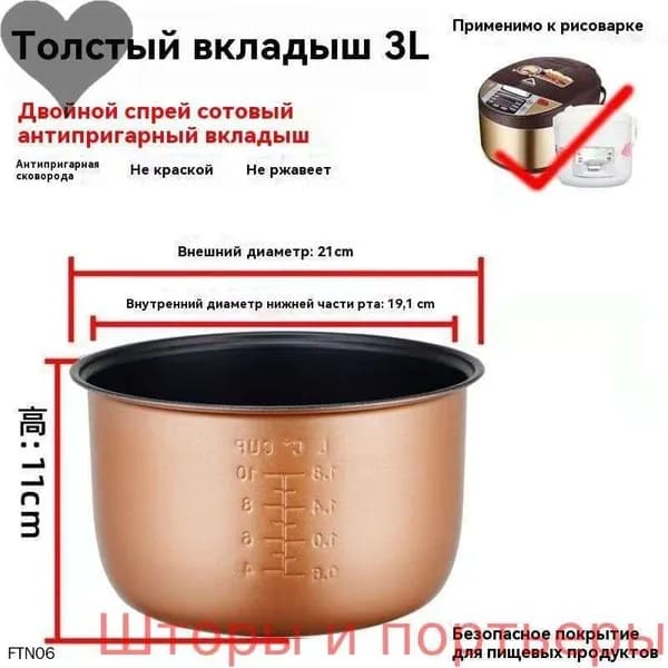 Рисоварка mzm-20260425145905947