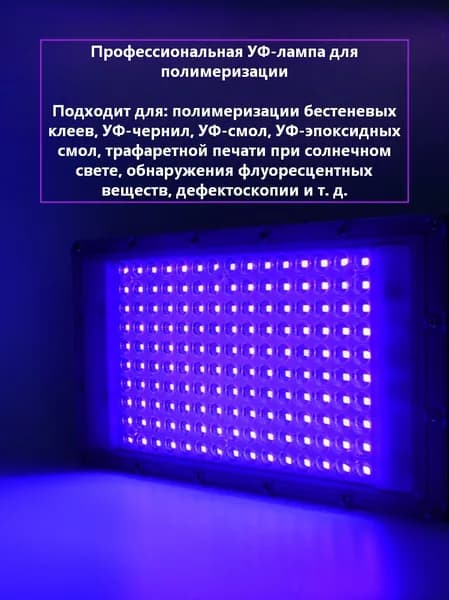 300W полный синий свет лампы для загара