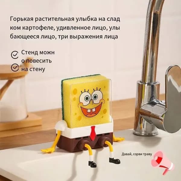 Органайзер барный для губки, мыла, 11.5 см х 8 см х 6 см, 1 шт