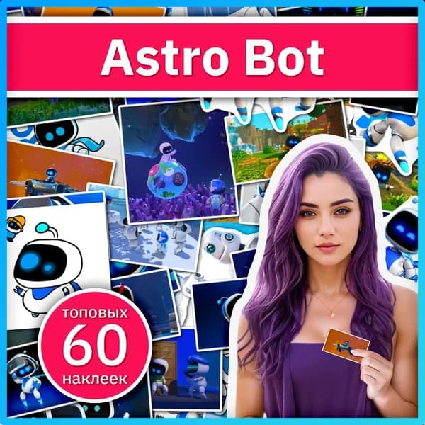 Sticker Universe Наклейки