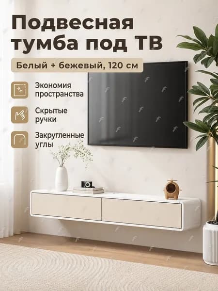 Стенка для гостиной