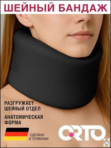 Защита пахаlyx1394-1pc