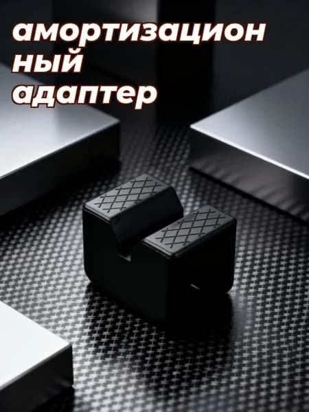 Черная резиновая подкладка для домкрата с защитой от вибраций и изоляцией