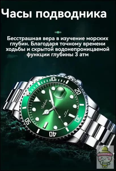 Кварцевые часы со стальным ремешком для мужчин