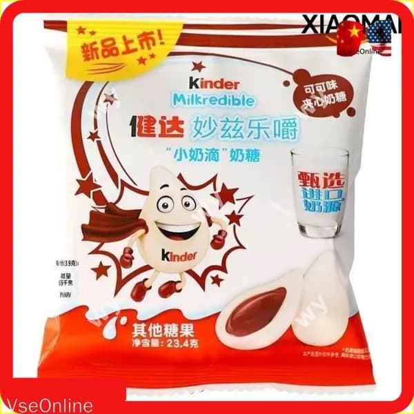 Бестселлер, хрустящие конфеты Kinder