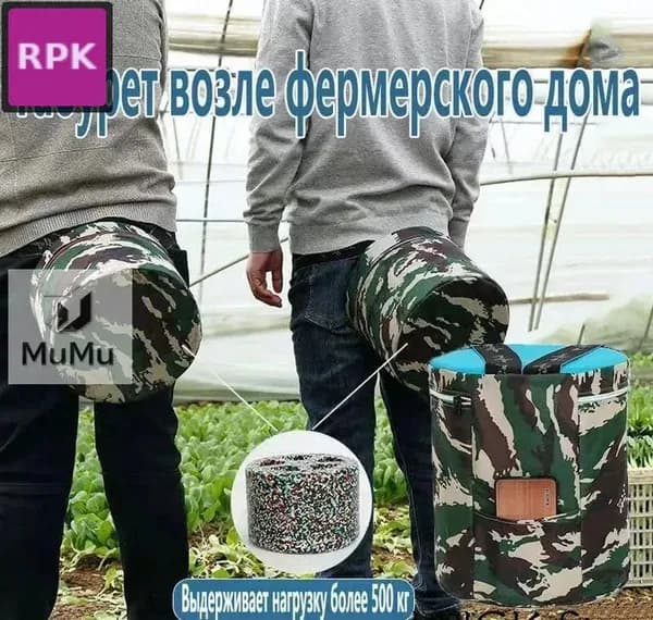 Садовый стул, Пенополиуретан, 23х25х25 см, 1 шт