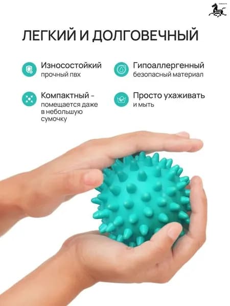 Спортивный массажный мяч