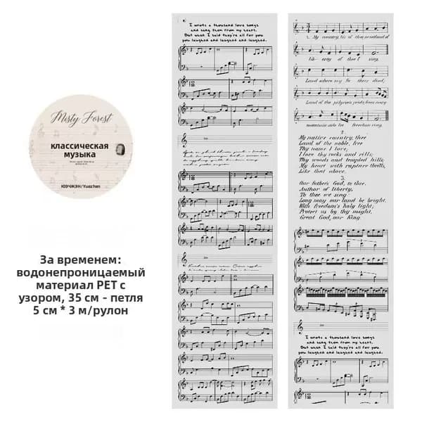 Стикеры 1 шт., листов: 1