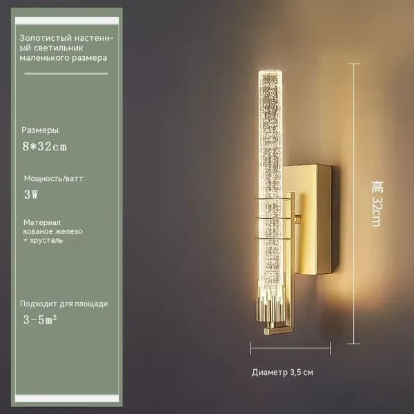 Изголовье кровати,35х35х32см