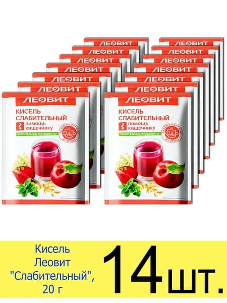 Кисель Леовит Слабительный , натуральный на травах, для кишечника, быстрорастворимый, пакет 20 г, 14 шт.