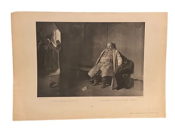 Издание художественной фототипии К. А. Фишера. Художник Клодт М. П. Начало реформ Петра Первого