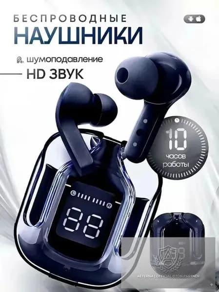Наушники беспроводные с микрофоном, Bluetooth, USB Type-C, черно-серый