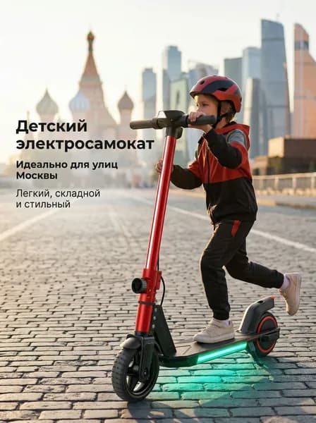 Перья стрел Электросамокат ETHBC, красный