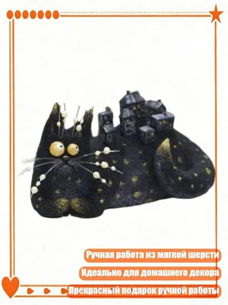 Ручная войлочная фигурка животного для стола, - F