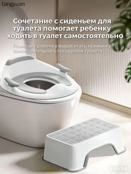 Поручни для поддержки ванной, Нагрузка 200 кг, 30 18 13 см,1 штука