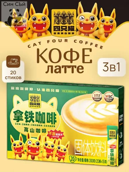 Кофе растворимый Сублимированный 300г. 1шт.