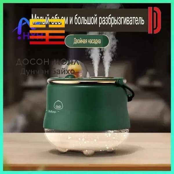 Увлажнитель воздуха 6CnS11, зеленый