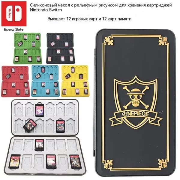 Чехол для игровых карт Nintendo Switch, портативный ударопрочный жесткий футляр, с несколькими слотами для карт, большой вместимости, защитный чехол для картриджей.