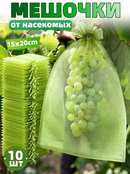 Пакеты термоусадочные, 15*20cm см
