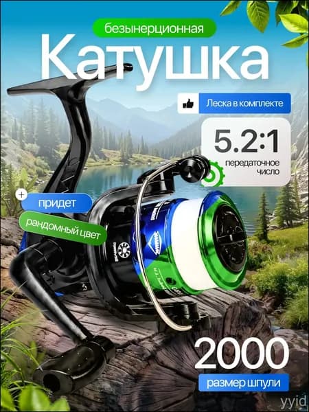 Катушка, диаметр катушки: 30 мм