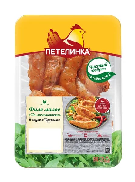 Филе грудки куриное малое По-мексикански 450 г, Петелинка, охлажденное
